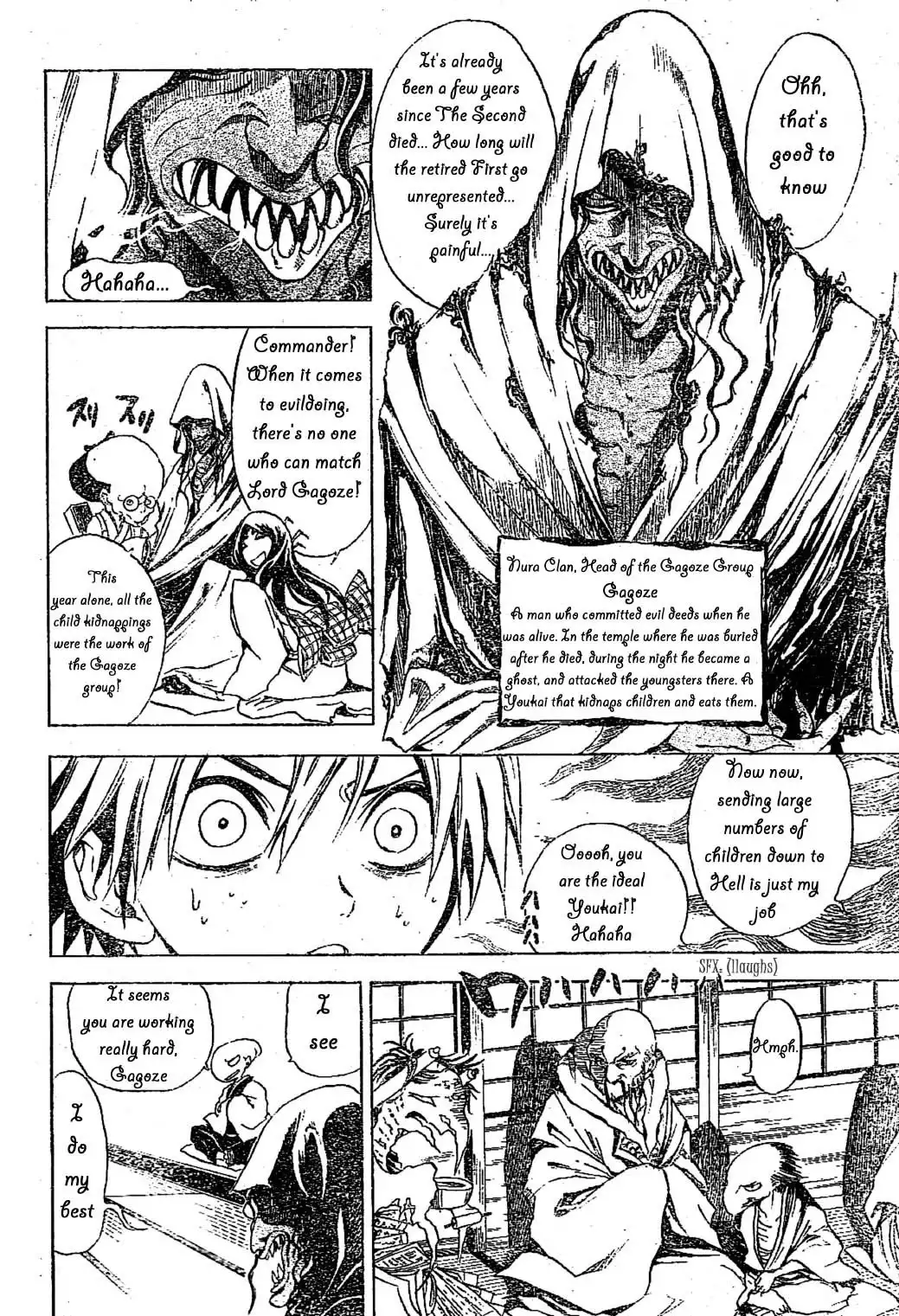 Nurarihyon No Mago Chapter 1 16